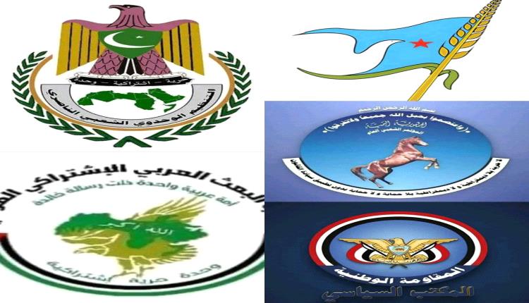 احزاب تعز باستثناء الإصلاح تدين بيان محور طور الباحة وتطالب بايقاف انتهاكاته 