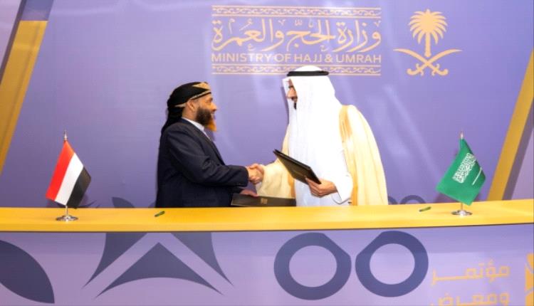 توسيع خيارات السفر.. لقاء يمني سعودي لتسهيل إجراءات الحجاج 