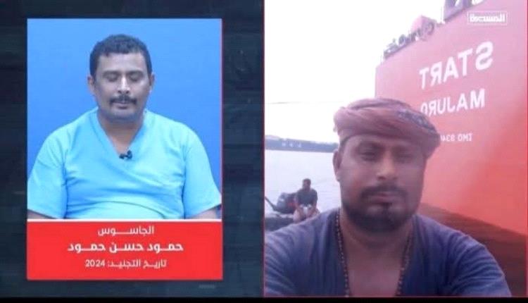 الحوثي يختطف عامل التقط سيلفي بميناء الحديدة ويتهمه بالتجسس