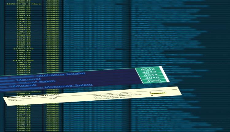 البدري يكشف عن آلاف الأسماء اليمنية المرتبطة بتسجيل شركات في أوروبا وأمريكا