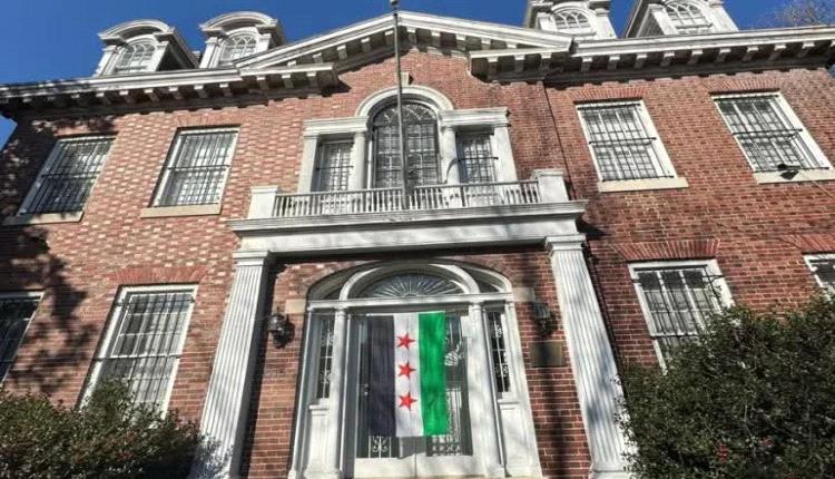 أمريكا تعيد فتح السفارة السورية بواشنطن بعد 11 عاما من الإغلاق