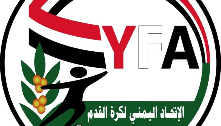 الاتحاد اليمني لكرة القدم يعلن استئناف الدوري واتخاذ قرارات مهمة 