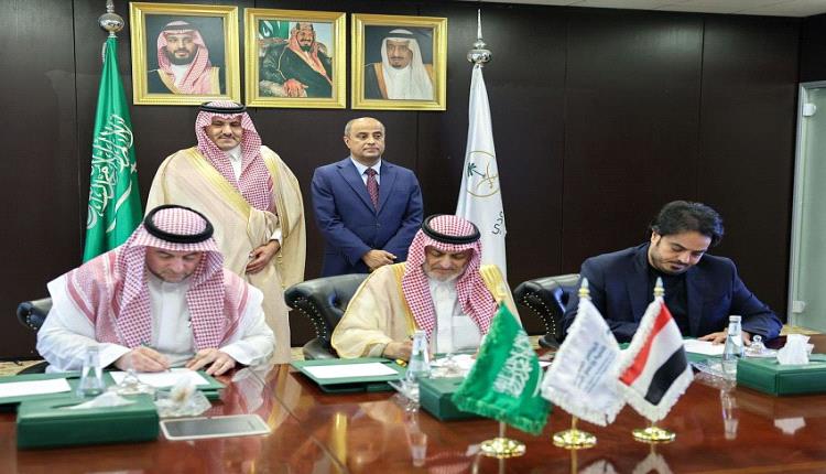 توقيع مذكرة تفاهم يمنية سعودية لتنفيذ مشاريع تنموية في مجال الطاقة الكهربائية