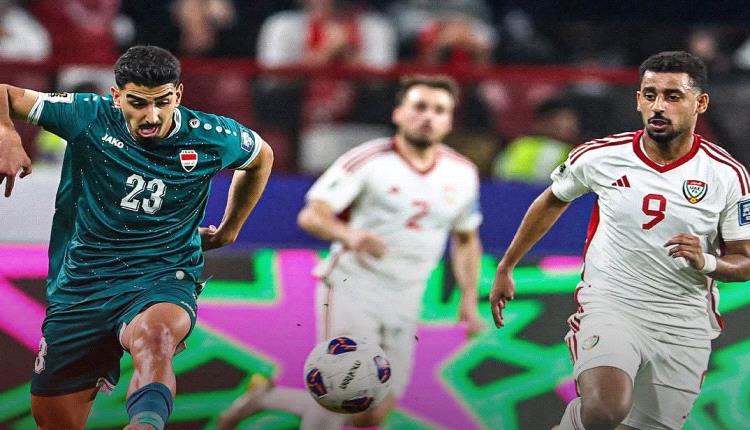تعادل مثير للمنتخب الإماراتي مع العراق بذهاب الملحق الآسيوي المؤهل لمونديال 2026
