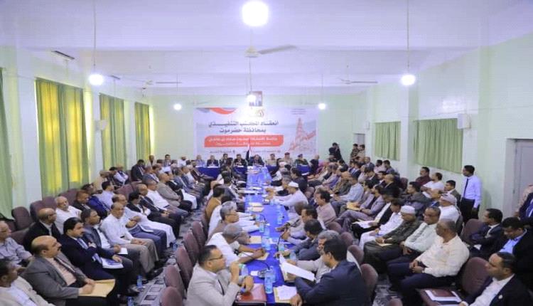 تنفيذي حضرموت يعلن موقفه من خطة الإصلاحات الاقتصادية الشاملة وتوريد الإيرادات إلى عدن 