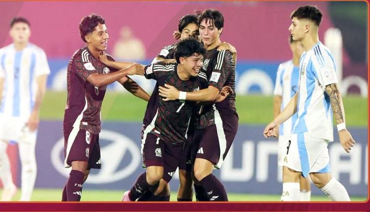 المكسيك تطيح بالأرجنتين خارج مونديال الناشئين وتتاهل إلى الدور 16