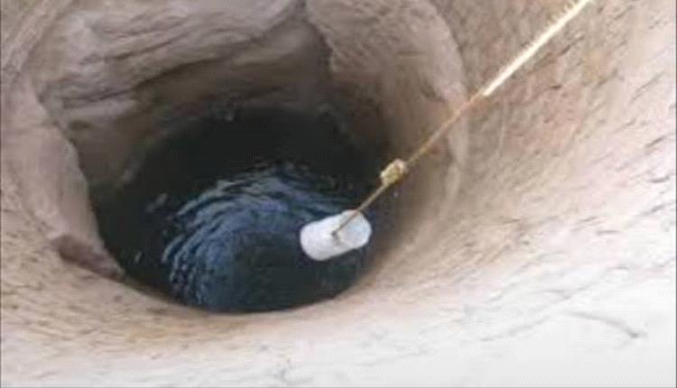 وفاة طفل بعد سقوطه في بئر أثناء جلب المياه لأسرته بهذه المحافظة