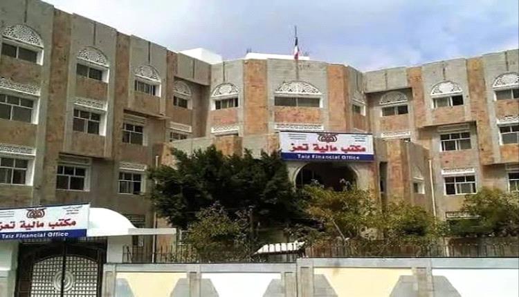 انفجار جدل واسع في تعز بعد الكشف عن أرقام مالية صادمة.. أين تبخرت أكثر من 140 مليار ريال؟
