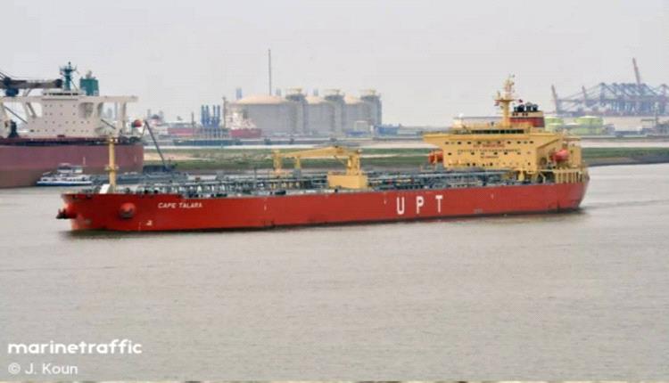 الحرس الثوري الإيراني يقر بإحتجاز ناقلة النقط تالارا في خليح عمان