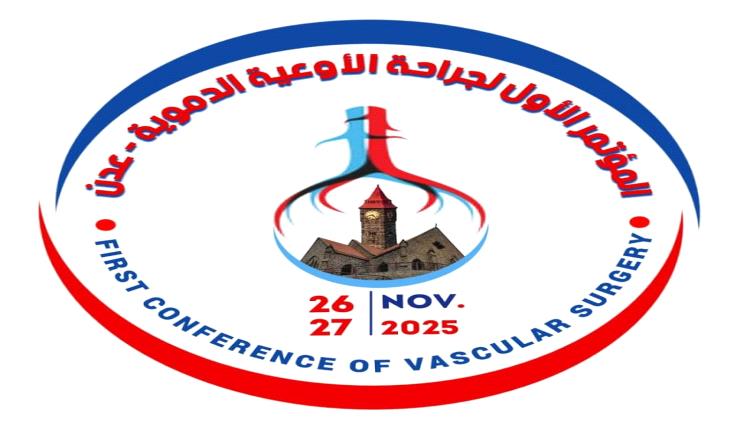 عدن تستعد لانعقاد أول مؤتمر لجراحة الأوعية الدموية نهاية نوفمبر