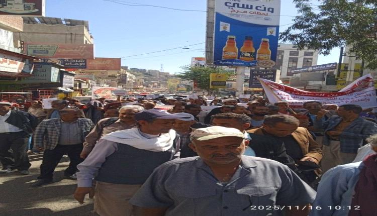 تعز.. المعلمين يحتجون للمطالبة بصرف رواتبهم