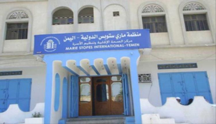 قوة حوثية تقتحم مقر منظمة صحية دولية في صنعاء وتنهب معدات ووثائق