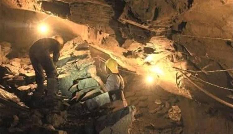 وفاة أكثر من 100 شخص جراء انهيار أرضي في منجم ذهب بالكونغو الديمقراطية