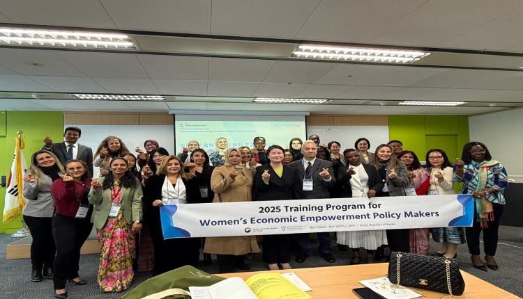 اللجنة الوطنية للمرأة تشارك في برنامج إقليمي لصناع السياسات في كوريا الجنوبية