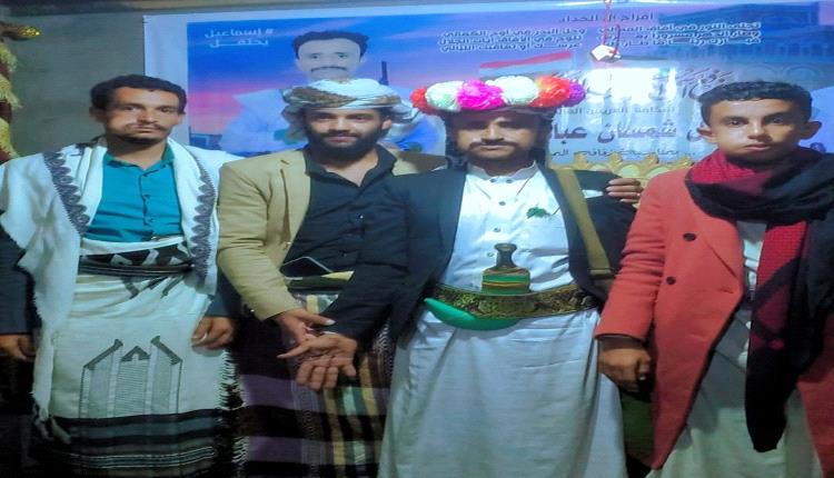 الحوثي يختطف جثة عريس إب ويساوم أسرته المكلومة في ليلة زفافه بنصف مليون