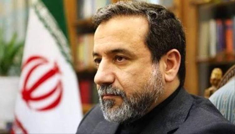 إيران تعلن الانسحاب من اتفاق القاهرة ردا على قرار الطاقة الذرية