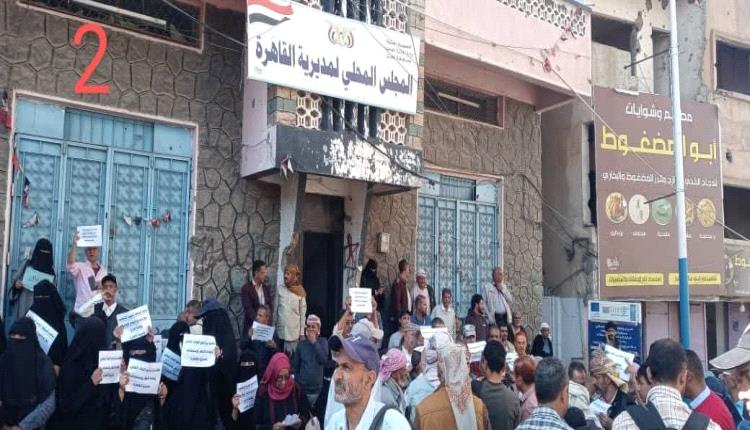 وقفة احتجاجية في قاهرة تعز تنديدآ بقرار وقف مساعدات برنامج الأغذية العالمي