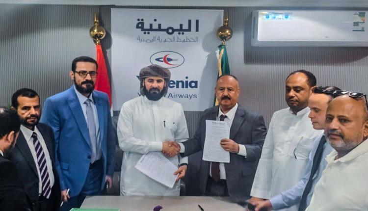 اتفاق لنقل أكثر من 6 آلاف حاج يمني عبر الخطوط الجوية اليمنية موسم حج 1447هـ