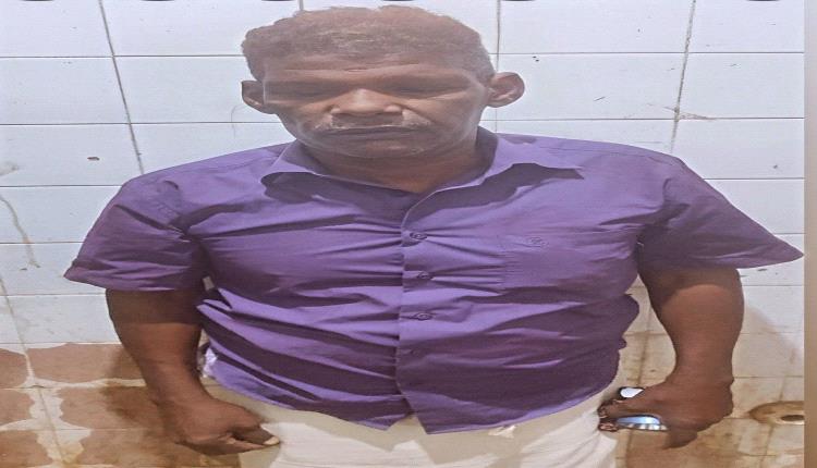 الأمن يضبط مشعوذ بعد شكاوى مواطنين في زنجبار