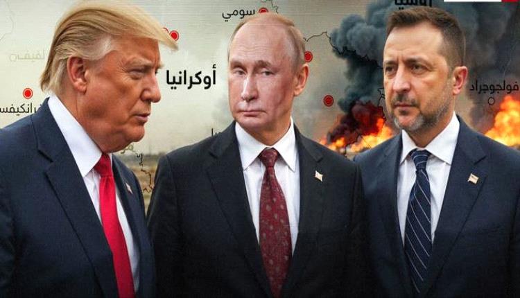 قوى أوروبية تعارض خطة ترامب للسلام في أوكرانيا