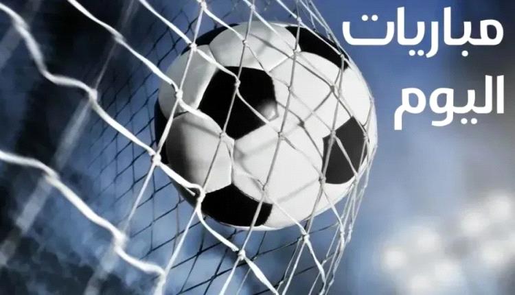 برشلونة وليفربول والأهلي والهلال.. مواعيد مباريات اليوم السبت والقنوات الناقلة