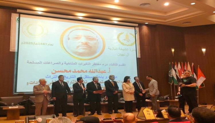باحث يمني يحصل على جائزة عربية قيمة في حماية الآثار