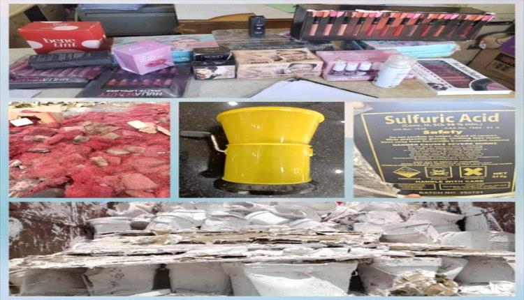 عدن.. إتلاف منتجات مخالفة للمواصفات والمقاييس 