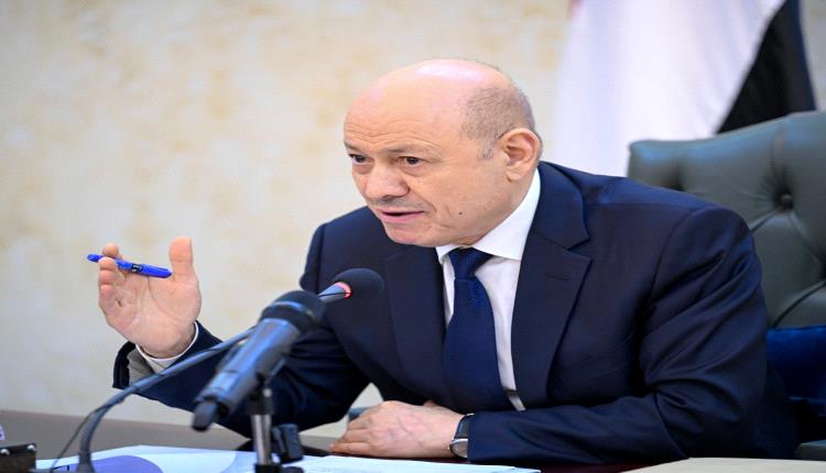 العليمي يوجه بسرعة انشاء هيئة وطنية لهذا الأمر!