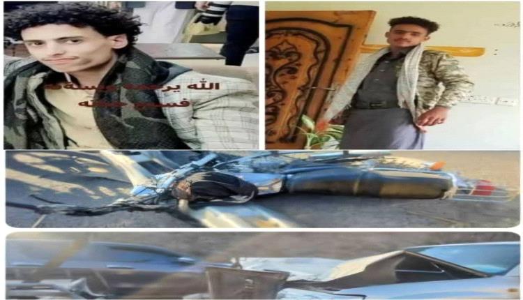 حادث مروع في إب يودي بحياة شابين ويصيب ثالث بجروح خطيرة