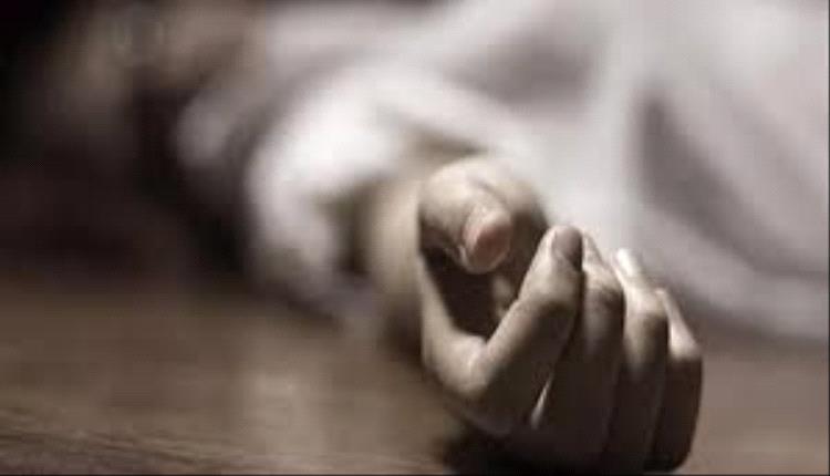 مقتل أم لستة أطفال على يد زوجها في عمران