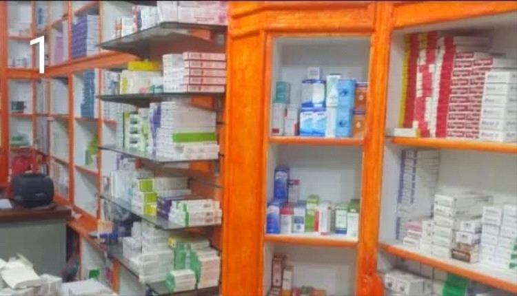 فضيحة الدواء غير المراقب بتعز: حوثية تسيطر على تجارة الأدوية المهربة والمقلدة والضحايا بالعشرات