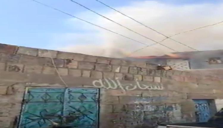 حريق يلتهم منزل الطبناني في إب وسط غياب الدفاع المدني