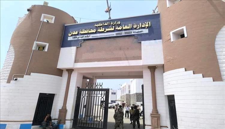 القبض على امرأة بحوزتها مواد مخدرة بعدن