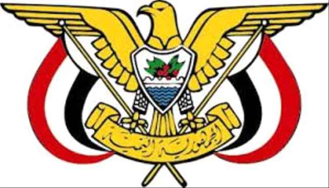 عاجل.. صدور قرار جمهوري بتعيين محافظا لحضرموت