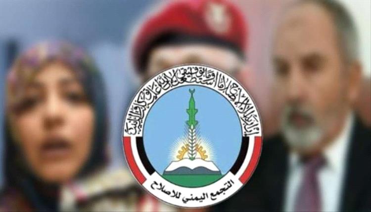 خالد سلمان يهاجم الإخوان: مستقبل الإصلاح في اليمن بات رهن ثلاثة سيناريوهات