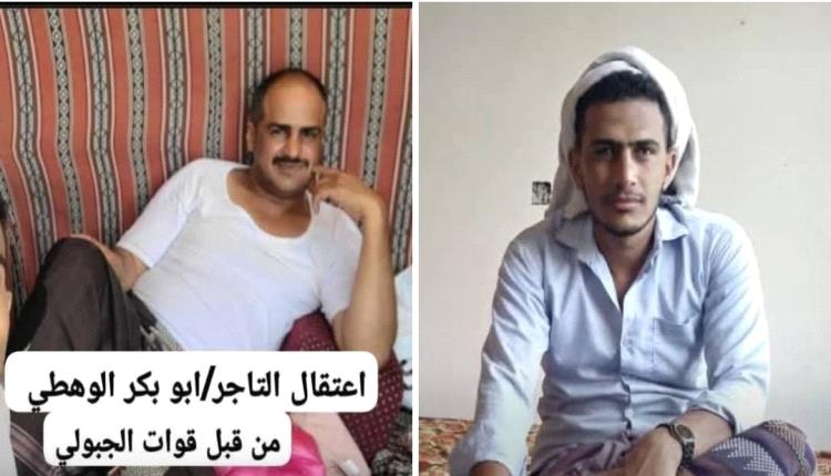 علوي الجبولي يختطف تاجرين بالمقاطرة ويداهم منازل المدنيين ولجنة الرئاسي في سبات