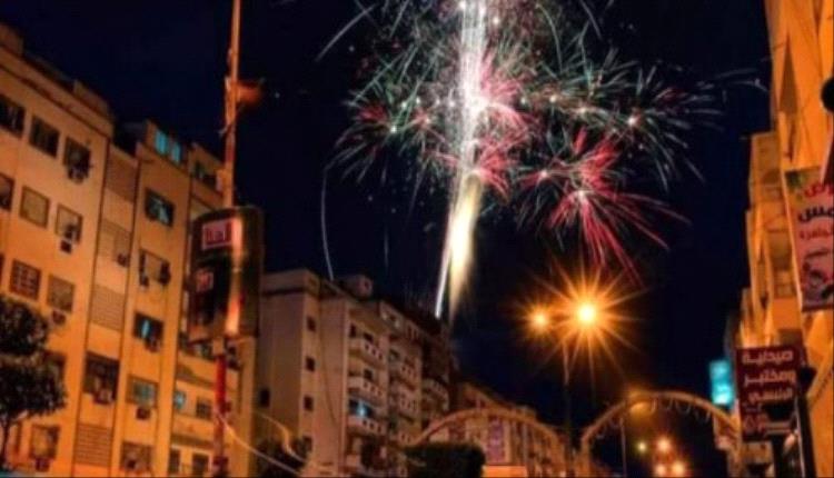 الألعاب النارية تزين سماء عدن بذكرى الاستقلال 30 نوفمبر