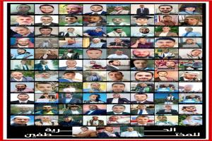 الحوثي ينفذ عملية إحلال وظيفي واسعة في القطاع التربوي في إب بعد حملة اختطافات كبرى