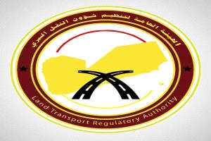 هيئة النقل البري تصدر بيان بشأن الحادث المروري المأساوي في طريق العرقوب الجبلي