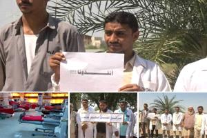 مرضى الفشل الكلوي في زبيد يحتجون ضد سياسات الحوثي