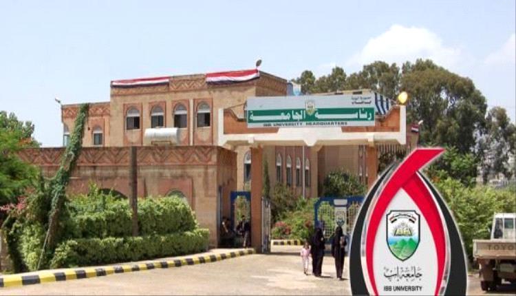 نيابة الحوثي تمنح تصريح بناء لنافذ داخل حرم جامعة إب