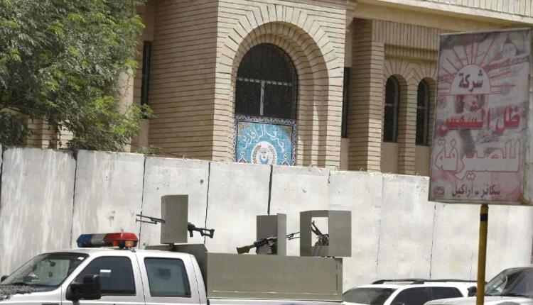 انسحاب مصرفي يدوي صنعاء.. آخر البنوك الأجنبية يغلق أبوابه بقرار تصفية نهائية