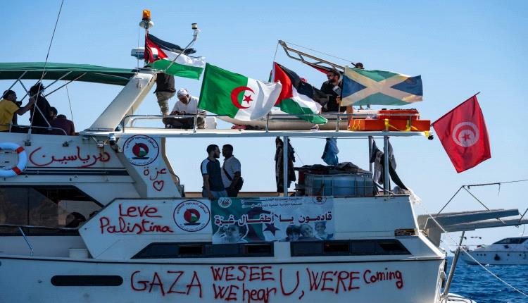 إسرائيل تعلن فشل سفن أسطول الصمود في كسر حصار غزة 