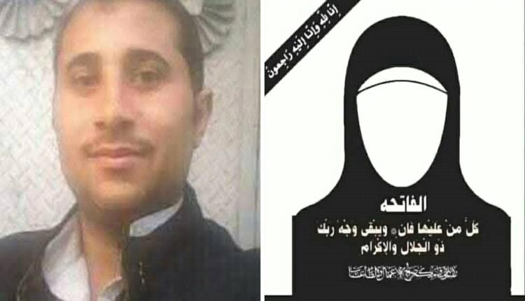 سقوط رجل وامرأة في مدفن ذرة يودي بحياتهما في ريمة