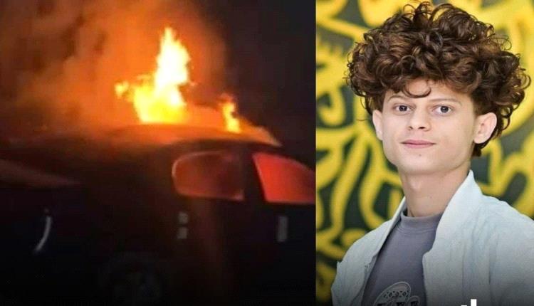 جريمة تصفية فتى غامضة وحرق متعمد لسيارات قضاة في إب