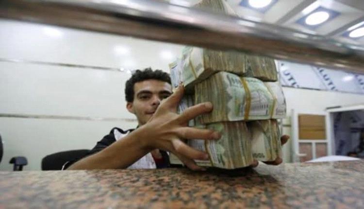أسعار الصرف اليوم السبت في عدن وصنعاء 