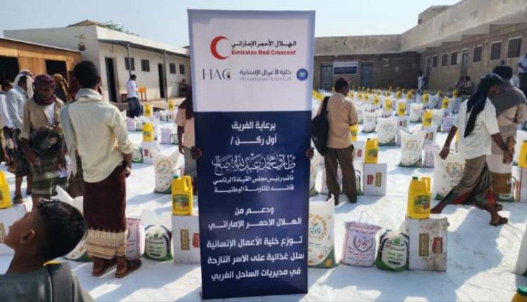 بدعم إماراتي.. تدشن مشروع السلال الغذائية في المخا