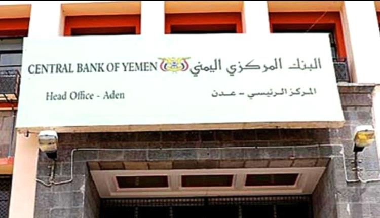 انفراج واخبار مبشرة بشأن صرف المرتبات المتأخرة في المناطق المحررة 