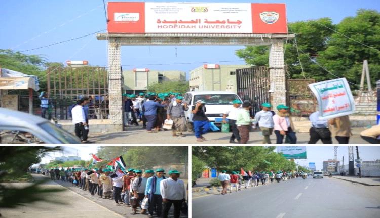 هروب جماعي للأساتذة والطلاب من جامعة الحديدة بعد تحويلها إلى معسكر حوثي
