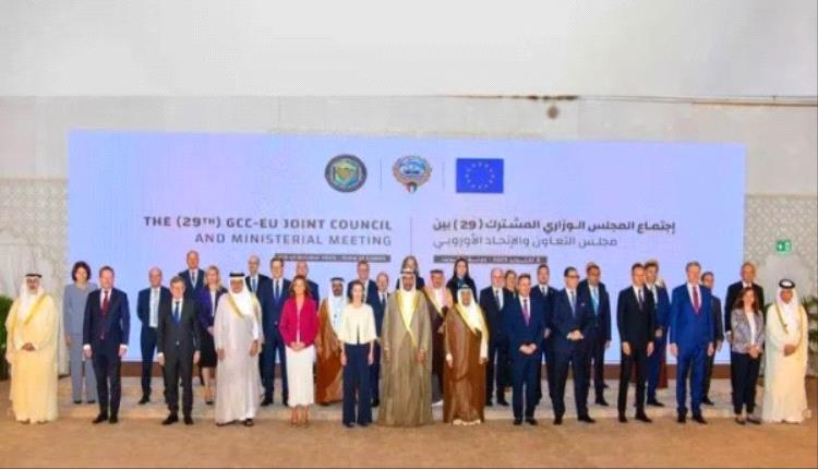 بيان خليجي أوروبي يوجه رسالة للحوثيين بوقف إرهابهم في البحر الاحمر